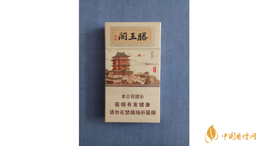 金圣滕王閣細(xì)支好抽嗎？金圣滕王閣細(xì)支口感測評(píng)