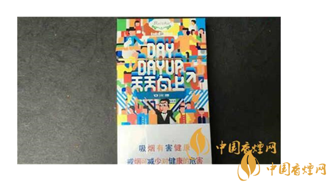 白沙煙天天向上好抽嗎？白沙煙天天向上口感如何？