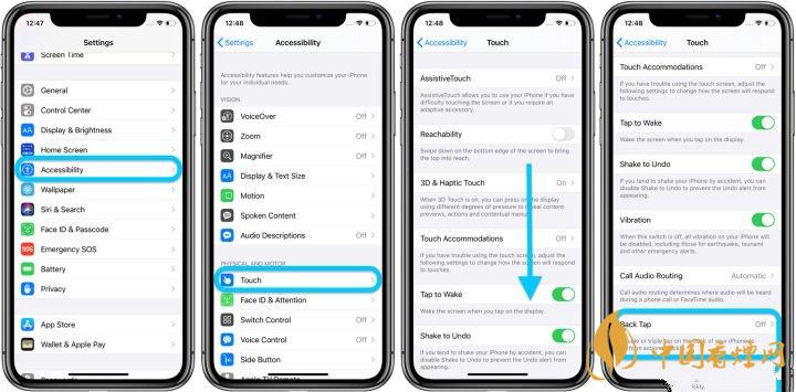 ios14正式版輕點(diǎn)背面是什么？有什么用？
