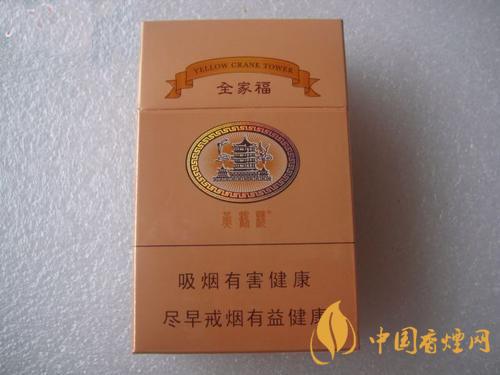 黃鶴樓全家福多少錢一包  黃鶴樓全家?？诟性u(píng)測(cè)