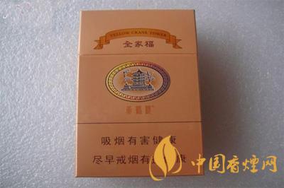 黃鶴樓全家福多少錢一包 黃鶴樓全家?？诟性u(píng)測(cè)