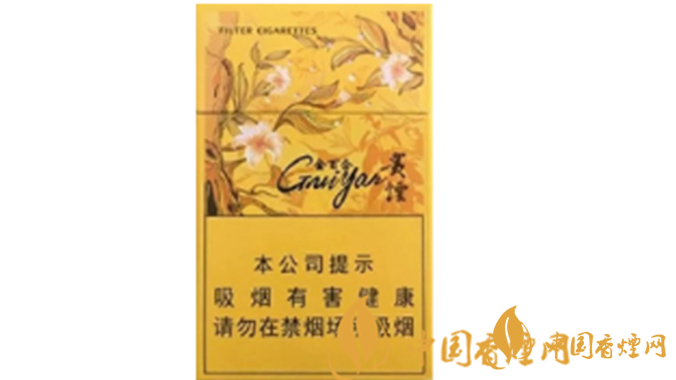 貴煙金百合多少錢？2020貴煙金百合價格參數(shù)