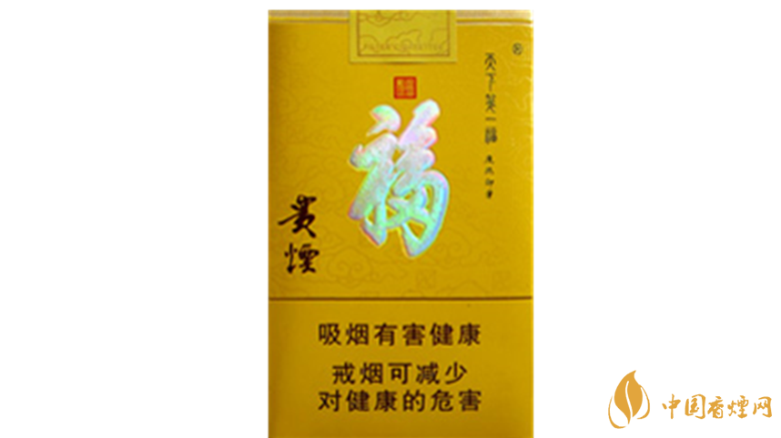 2020貴煙天下第一福口感如何？2020貴煙天下第一?？诟袦y評