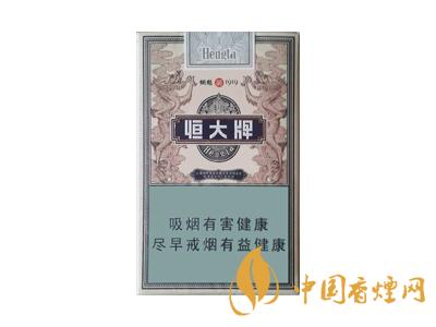 2020煙魁1919多少錢一包？2020恒大牌煙魁1919價格表