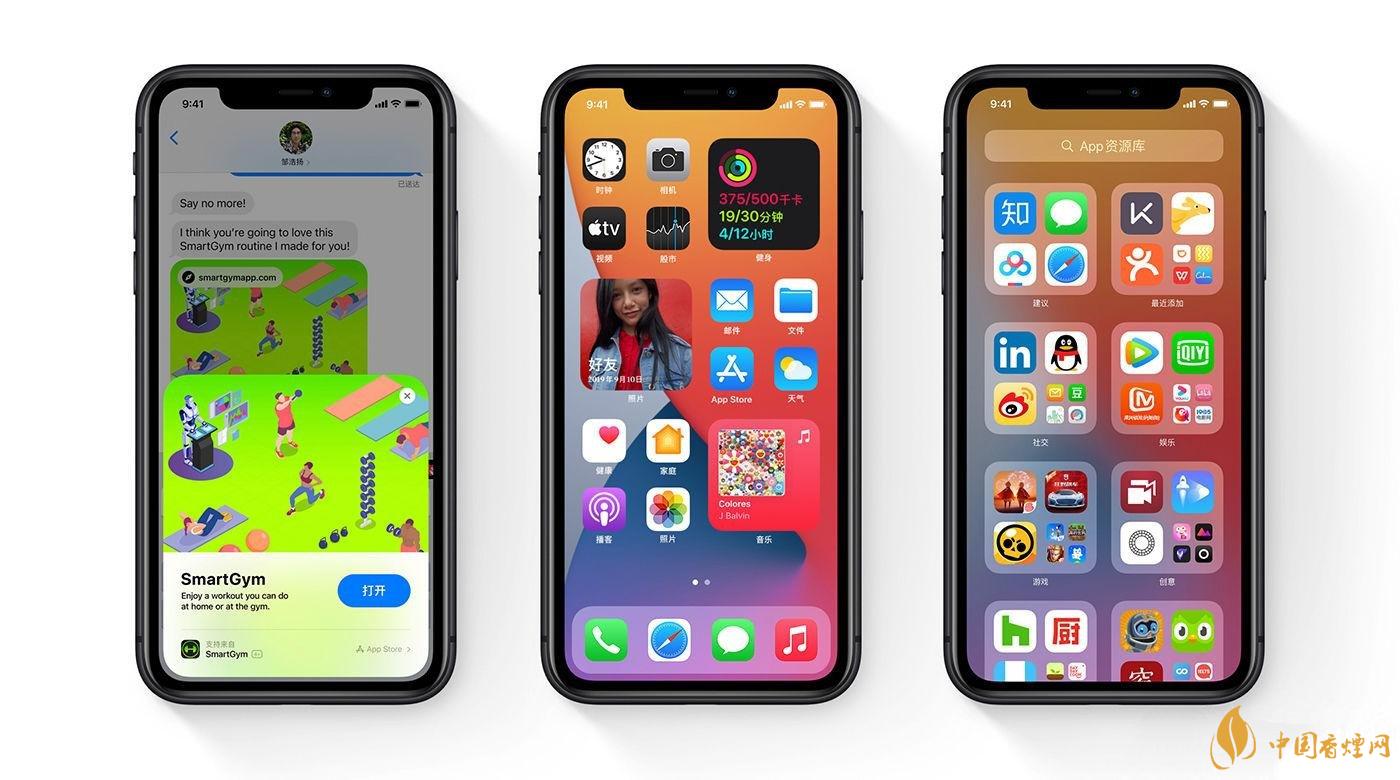 ios14正式版發(fā)燙怎么辦？蘋果手機升級ios14發(fā)燙解決方案