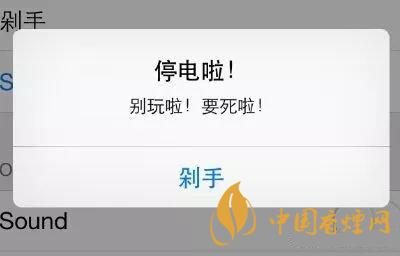 安卓手機(jī)充電提示音怎么改？Android個(gè)性化充電提示音修改教程