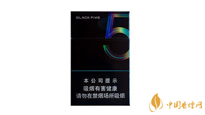 2020中南海典5多少錢一包？2020中南海典5價(jià)格表