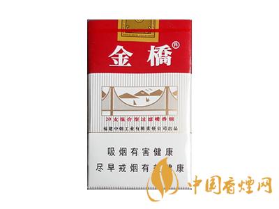 金橋香煙價(jià)格表圖 2020金橋香煙多少錢(qián)一包？
