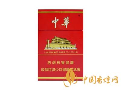 2020硬中華多少錢一包？2020硬中華香煙價(jià)格表圖