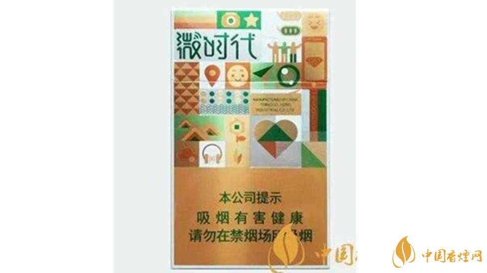 鉆石微時代香煙好抽嗎？鉆石微時代香煙口感包裝品鑒