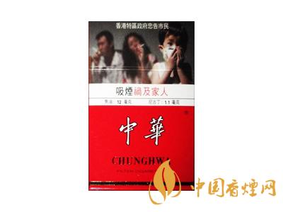 2020硬中華多少錢一包？2020硬中華香煙價(jià)格表圖