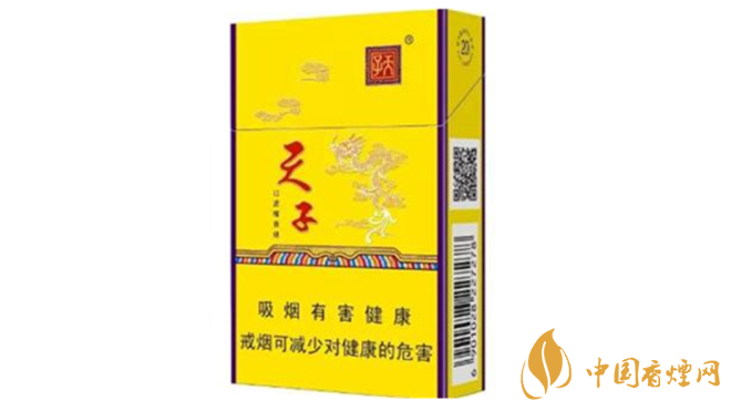 天子金香煙好抽嗎？天子金香煙口感最新品測2020
