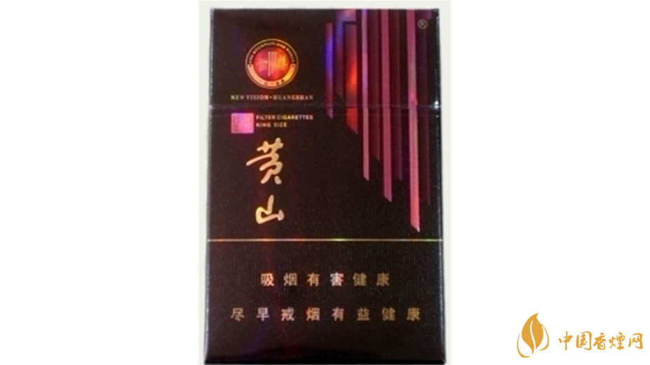 黃山系列香煙哪款好抽？4款黃山系列香煙口感好推薦