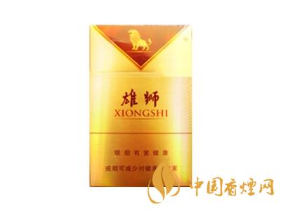 雄獅香煙價(jià)格表和圖片大全 2020雄獅香煙多少錢一包？