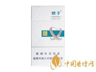 2020嬌子x龍韻多少錢一包？2020嬌子x系列價格表圖