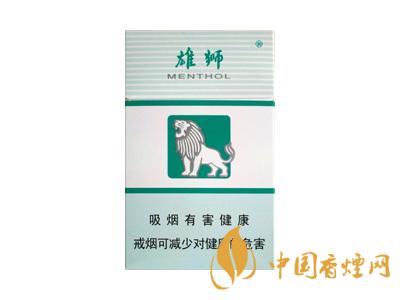 雄獅香煙價(jià)格表和圖片大全 2020雄獅香煙多少錢一包？