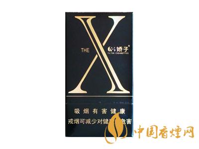 2020嬌子x龍韻多少錢一包？2020嬌子x系列價格表圖