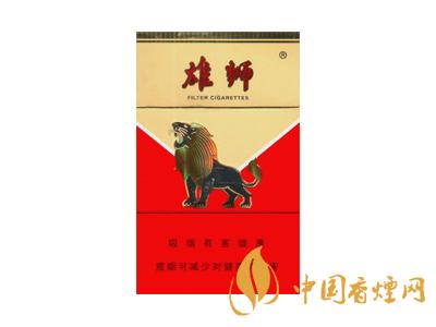 雄獅香煙價(jià)格表和圖片大全 2020雄獅香煙多少錢一包？
