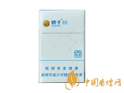 2020嬌子x龍韻多少錢一包？2020嬌子x系列價格表圖