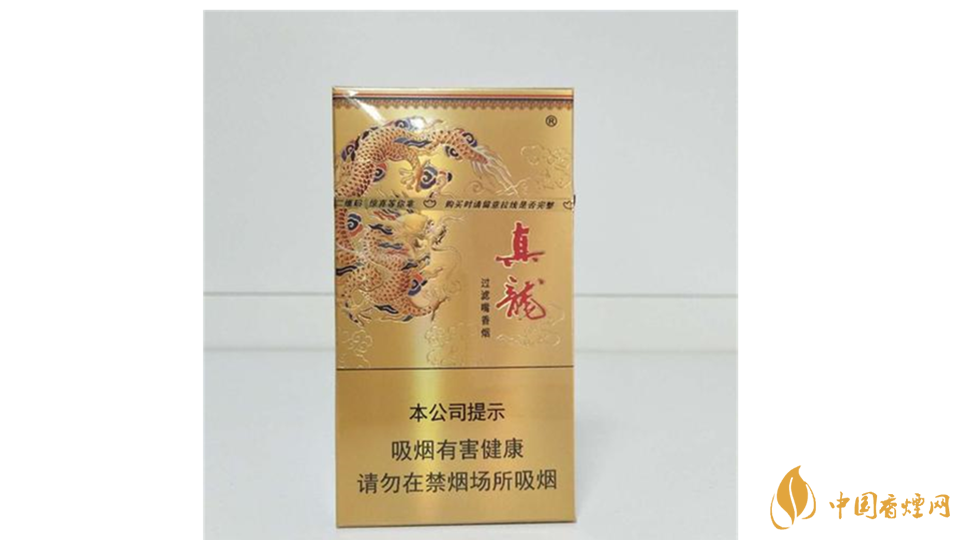 真龍凌云香煙好抽嗎？真龍凌云香煙口感測評