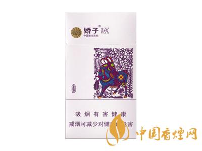 2020嬌子x龍韻多少錢一包？2020嬌子x系列價格表圖