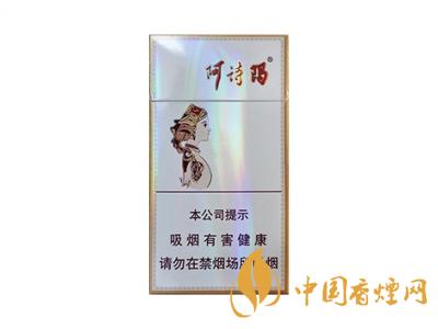 細(xì)支玉溪煙一共幾種？2020玉溪細(xì)支價(jià)格表和圖片