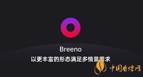 breeno語音怎么關(guān)閉？breeno語音使用教程