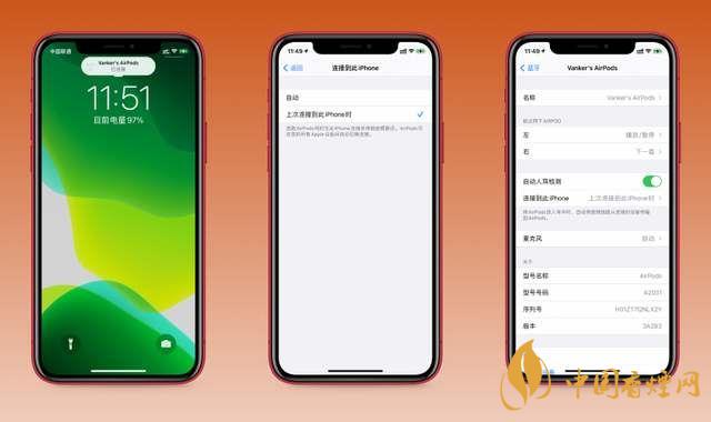 ios14.0.1耗電快嗎？ios14.0.1耗電詳情