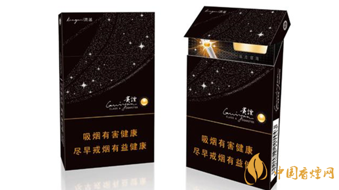 細煙哪個好抽？陳皮味細煙口感怎樣？