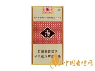 細(xì)支玉溪煙一共幾種？2020玉溪細(xì)支價(jià)格表和圖片