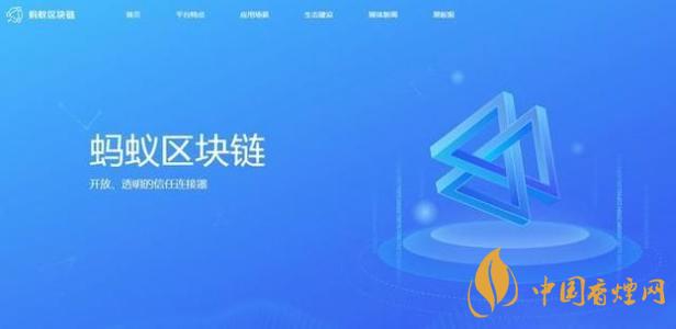 trusple平臺(tái)是什么？螞蟻鏈trusple平臺(tái)怎么用？
