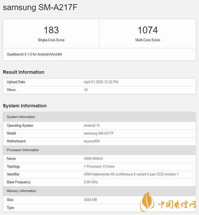 三星A21s采用什么處理器？三星Galaxy A21s處理器性能測評