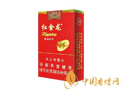 紅金龍香煙價格表大全 2020紅金龍香煙多少錢一包？