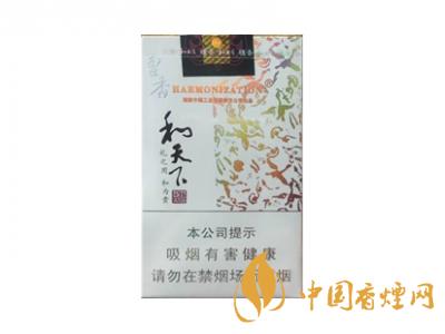 2020白沙和天下價(jià)格表和圖片 2020和天下香煙是白沙牌香煙中的一種，說起和天下香煙，相信大家都認(rèn)識(shí)，和天下是高端香煙品牌,隸屬于湖南中煙工業(yè)有限責(zé)任公司，那么，2020年白沙和天下多少錢一包呢?趕緊來看看吧!  和天下香煙  和天下香煙時(shí)尚大氣的包裝　簡潔流暢的線條　以紫色為主色調(diào)的搭配　無一不顯示出和天下的不凡紫色在中國傳統(tǒng)里是尊貴的顏色，如北京故宮又稱為“紫禁城”亦有所謂“紫氣東來” 口感上此款雅香綿滑，香氣醇和，余味純凈，實(shí)屬難得一見的神品啊!  系列產(chǎn)品  和天下(尊尚中支)  類型： 烤煙型  煙氣煙堿量： 0.0 mg  煙長： 84 mm  過濾嘴長： 25 mm  包裝形式： 條盒硬盒  單盒支數(shù)： 20  銷售形式： 國產(chǎn)內(nèi)銷  生產(chǎn)狀態(tài)： 待上市  備注： 白沙和天下尊尚中支  和天下(尊尚5000)  類型： 烤煙型  煙氣煙堿量： 0.0 mg  煙長： 88 mm  過濾嘴長： 25 mm  包裝形式： 條盒硬盒  單盒支數(shù)： 20  銷售形式： 國產(chǎn)內(nèi)銷  生產(chǎn)狀態(tài)： 已上市  備注： 白沙和天下尊尚5000  白沙(硬和天下雙中支)  單盒參考價(jià)： 90 元  條盒參考價(jià)： 900 元  條盒批發(fā)價(jià)： 763.2 元  小盒條形碼： 6901028204798  條包條形碼： 6901028204804  白沙(和天下天下韶山)  單盒參考價(jià)： 100 元  條盒參考價(jià)： 1000 元  小盒條形碼： 6901028196925  條包條形碼： 6901028196932  白沙(軟和天下檀香)  單盒參考價(jià)： 100 元  條盒參考價(jià)： 1000 元  條盒批發(fā)價(jià)： 763.2 元  白沙(和天下細(xì)支)  單盒參考價(jià)： 100 元  條盒參考價(jià)： 1000 元  條盒批發(fā)價(jià)： 720.8 元  小盒條形碼： 6901028196048  條包條形碼： 6901028196055  白沙(軟和天下)  單盒參考價(jià)： 100 元  條盒參考價(jià)： 1000 元  條盒批發(fā)價(jià)： 720.8 元  小盒條形碼： 6901028196017  條包條形碼： 6901028196024  白沙(和天下)  單盒參考價(jià)： 100 元  條盒參考價(jià)： 1000 元  條盒批發(fā)價(jià)： 848 元  小盒條形碼： 6901028196925  條包條形碼： 6901028196932  通過以上的信息可以了解到2020年白沙和天下的價(jià)格，以上就是香煙網(wǎng)為您提供的關(guān)于2020白沙和天下價(jià)格表和圖片，白沙和天下多少錢一包?的信息，想要了解更多的信息請來關(guān)注香煙網(wǎng)吧!白沙和天下多少錢一包？