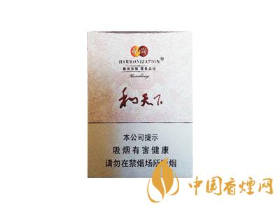 2020白沙和天下價(jià)格表和圖片 2020和天下香煙是白沙牌香煙中的一種，說起和天下香煙，相信大家都認(rèn)識(shí)，和天下是高端香煙品牌,隸屬于湖南中煙工業(yè)有限責(zé)任公司，那么，2020年白沙和天下多少錢一包呢?趕緊來看看吧!  和天下香煙  和天下香煙時(shí)尚大氣的包裝　簡潔流暢的線條　以紫色為主色調(diào)的搭配　無一不顯示出和天下的不凡紫色在中國傳統(tǒng)里是尊貴的顏色，如北京故宮又稱為“紫禁城”亦有所謂“紫氣東來” 口感上此款雅香綿滑，香氣醇和，余味純凈，實(shí)屬難得一見的神品啊!  系列產(chǎn)品  和天下(尊尚中支)  類型： 烤煙型  煙氣煙堿量： 0.0 mg  煙長： 84 mm  過濾嘴長： 25 mm  包裝形式： 條盒硬盒  單盒支數(shù)： 20  銷售形式： 國產(chǎn)內(nèi)銷  生產(chǎn)狀態(tài)： 待上市  備注： 白沙和天下尊尚中支  和天下(尊尚5000)  類型： 烤煙型  煙氣煙堿量： 0.0 mg  煙長： 88 mm  過濾嘴長： 25 mm  包裝形式： 條盒硬盒  單盒支數(shù)： 20  銷售形式： 國產(chǎn)內(nèi)銷  生產(chǎn)狀態(tài)： 已上市  備注： 白沙和天下尊尚5000  白沙(硬和天下雙中支)  單盒參考價(jià)： 90 元  條盒參考價(jià)： 900 元  條盒批發(fā)價(jià)： 763.2 元  小盒條形碼： 6901028204798  條包條形碼： 6901028204804  白沙(和天下天下韶山)  單盒參考價(jià)： 100 元  條盒參考價(jià)： 1000 元  小盒條形碼： 6901028196925  條包條形碼： 6901028196932  白沙(軟和天下檀香)  單盒參考價(jià)： 100 元  條盒參考價(jià)： 1000 元  條盒批發(fā)價(jià)： 763.2 元  白沙(和天下細(xì)支)  單盒參考價(jià)： 100 元  條盒參考價(jià)： 1000 元  條盒批發(fā)價(jià)： 720.8 元  小盒條形碼： 6901028196048  條包條形碼： 6901028196055  白沙(軟和天下)  單盒參考價(jià)： 100 元  條盒參考價(jià)： 1000 元  條盒批發(fā)價(jià)： 720.8 元  小盒條形碼： 6901028196017  條包條形碼： 6901028196024  白沙(和天下)  單盒參考價(jià)： 100 元  條盒參考價(jià)： 1000 元  條盒批發(fā)價(jià)： 848 元  小盒條形碼： 6901028196925  條包條形碼： 6901028196932  通過以上的信息可以了解到2020年白沙和天下的價(jià)格，以上就是香煙網(wǎng)為您提供的關(guān)于2020白沙和天下價(jià)格表和圖片，白沙和天下多少錢一包?的信息，想要了解更多的信息請來關(guān)注香煙網(wǎng)吧!白沙和天下多少錢一包？