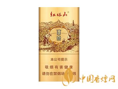 紅塔山(傳奇細支升級版)圖片