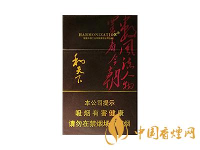 2020白沙和天下價(jià)格表和圖片 2020和天下香煙是白沙牌香煙中的一種，說起和天下香煙，相信大家都認(rèn)識(shí)，和天下是高端香煙品牌,隸屬于湖南中煙工業(yè)有限責(zé)任公司，那么，2020年白沙和天下多少錢一包呢?趕緊來看看吧!  和天下香煙  和天下香煙時(shí)尚大氣的包裝　簡潔流暢的線條　以紫色為主色調(diào)的搭配　無一不顯示出和天下的不凡紫色在中國傳統(tǒng)里是尊貴的顏色，如北京故宮又稱為“紫禁城”亦有所謂“紫氣東來” 口感上此款雅香綿滑，香氣醇和，余味純凈，實(shí)屬難得一見的神品啊!  系列產(chǎn)品  和天下(尊尚中支)  類型： 烤煙型  煙氣煙堿量： 0.0 mg  煙長： 84 mm  過濾嘴長： 25 mm  包裝形式： 條盒硬盒  單盒支數(shù)： 20  銷售形式： 國產(chǎn)內(nèi)銷  生產(chǎn)狀態(tài)： 待上市  備注： 白沙和天下尊尚中支  和天下(尊尚5000)  類型： 烤煙型  煙氣煙堿量： 0.0 mg  煙長： 88 mm  過濾嘴長： 25 mm  包裝形式： 條盒硬盒  單盒支數(shù)： 20  銷售形式： 國產(chǎn)內(nèi)銷  生產(chǎn)狀態(tài)： 已上市  備注： 白沙和天下尊尚5000  白沙(硬和天下雙中支)  單盒參考價(jià)： 90 元  條盒參考價(jià)： 900 元  條盒批發(fā)價(jià)： 763.2 元  小盒條形碼： 6901028204798  條包條形碼： 6901028204804  白沙(和天下天下韶山)  單盒參考價(jià)： 100 元  條盒參考價(jià)： 1000 元  小盒條形碼： 6901028196925  條包條形碼： 6901028196932  白沙(軟和天下檀香)  單盒參考價(jià)： 100 元  條盒參考價(jià)： 1000 元  條盒批發(fā)價(jià)： 763.2 元  白沙(和天下細(xì)支)  單盒參考價(jià)： 100 元  條盒參考價(jià)： 1000 元  條盒批發(fā)價(jià)： 720.8 元  小盒條形碼： 6901028196048  條包條形碼： 6901028196055  白沙(軟和天下)  單盒參考價(jià)： 100 元  條盒參考價(jià)： 1000 元  條盒批發(fā)價(jià)： 720.8 元  小盒條形碼： 6901028196017  條包條形碼： 6901028196024  白沙(和天下)  單盒參考價(jià)： 100 元  條盒參考價(jià)： 1000 元  條盒批發(fā)價(jià)： 848 元  小盒條形碼： 6901028196925  條包條形碼： 6901028196932  通過以上的信息可以了解到2020年白沙和天下的價(jià)格，以上就是香煙網(wǎng)為您提供的關(guān)于2020白沙和天下價(jià)格表和圖片，白沙和天下多少錢一包?的信息，想要了解更多的信息請來關(guān)注香煙網(wǎng)吧!白沙和天下多少錢一包？