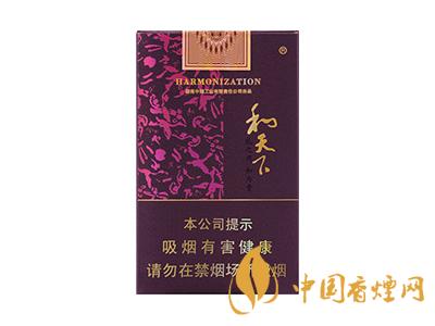 2020白沙和天下價(jià)格表和圖片 2020和天下香煙是白沙牌香煙中的一種，說起和天下香煙，相信大家都認(rèn)識(shí)，和天下是高端香煙品牌,隸屬于湖南中煙工業(yè)有限責(zé)任公司，那么，2020年白沙和天下多少錢一包呢?趕緊來看看吧!  和天下香煙  和天下香煙時(shí)尚大氣的包裝　簡潔流暢的線條　以紫色為主色調(diào)的搭配　無一不顯示出和天下的不凡紫色在中國傳統(tǒng)里是尊貴的顏色，如北京故宮又稱為“紫禁城”亦有所謂“紫氣東來” 口感上此款雅香綿滑，香氣醇和，余味純凈，實(shí)屬難得一見的神品啊!  系列產(chǎn)品  和天下(尊尚中支)  類型： 烤煙型  煙氣煙堿量： 0.0 mg  煙長： 84 mm  過濾嘴長： 25 mm  包裝形式： 條盒硬盒  單盒支數(shù)： 20  銷售形式： 國產(chǎn)內(nèi)銷  生產(chǎn)狀態(tài)： 待上市  備注： 白沙和天下尊尚中支  和天下(尊尚5000)  類型： 烤煙型  煙氣煙堿量： 0.0 mg  煙長： 88 mm  過濾嘴長： 25 mm  包裝形式： 條盒硬盒  單盒支數(shù)： 20  銷售形式： 國產(chǎn)內(nèi)銷  生產(chǎn)狀態(tài)： 已上市  備注： 白沙和天下尊尚5000  白沙(硬和天下雙中支)  單盒參考價(jià)： 90 元  條盒參考價(jià)： 900 元  條盒批發(fā)價(jià)： 763.2 元  小盒條形碼： 6901028204798  條包條形碼： 6901028204804  白沙(和天下天下韶山)  單盒參考價(jià)： 100 元  條盒參考價(jià)： 1000 元  小盒條形碼： 6901028196925  條包條形碼： 6901028196932  白沙(軟和天下檀香)  單盒參考價(jià)： 100 元  條盒參考價(jià)： 1000 元  條盒批發(fā)價(jià)： 763.2 元  白沙(和天下細(xì)支)  單盒參考價(jià)： 100 元  條盒參考價(jià)： 1000 元  條盒批發(fā)價(jià)： 720.8 元  小盒條形碼： 6901028196048  條包條形碼： 6901028196055  白沙(軟和天下)  單盒參考價(jià)： 100 元  條盒參考價(jià)： 1000 元  條盒批發(fā)價(jià)： 720.8 元  小盒條形碼： 6901028196017  條包條形碼： 6901028196024  白沙(和天下)  單盒參考價(jià)： 100 元  條盒參考價(jià)： 1000 元  條盒批發(fā)價(jià)： 848 元  小盒條形碼： 6901028196925  條包條形碼： 6901028196932  通過以上的信息可以了解到2020年白沙和天下的價(jià)格，以上就是香煙網(wǎng)為您提供的關(guān)于2020白沙和天下價(jià)格表和圖片，白沙和天下多少錢一包?的信息，想要了解更多的信息請來關(guān)注香煙網(wǎng)吧!白沙和天下多少錢一包？