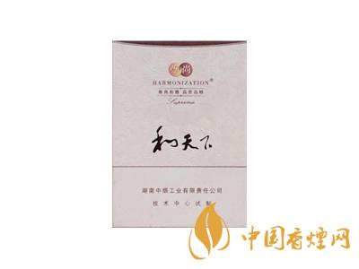 2020白沙和天下價(jià)格表和圖片 2020和天下香煙是白沙牌香煙中的一種，說起和天下香煙，相信大家都認(rèn)識(shí)，和天下是高端香煙品牌,隸屬于湖南中煙工業(yè)有限責(zé)任公司，那么，2020年白沙和天下多少錢一包呢?趕緊來看看吧!  和天下香煙  和天下香煙時(shí)尚大氣的包裝　簡潔流暢的線條　以紫色為主色調(diào)的搭配　無一不顯示出和天下的不凡紫色在中國傳統(tǒng)里是尊貴的顏色，如北京故宮又稱為“紫禁城”亦有所謂“紫氣東來” 口感上此款雅香綿滑，香氣醇和，余味純凈，實(shí)屬難得一見的神品啊!  系列產(chǎn)品  和天下(尊尚中支)  類型： 烤煙型  煙氣煙堿量： 0.0 mg  煙長： 84 mm  過濾嘴長： 25 mm  包裝形式： 條盒硬盒  單盒支數(shù)： 20  銷售形式： 國產(chǎn)內(nèi)銷  生產(chǎn)狀態(tài)： 待上市  備注： 白沙和天下尊尚中支  和天下(尊尚5000)  類型： 烤煙型  煙氣煙堿量： 0.0 mg  煙長： 88 mm  過濾嘴長： 25 mm  包裝形式： 條盒硬盒  單盒支數(shù)： 20  銷售形式： 國產(chǎn)內(nèi)銷  生產(chǎn)狀態(tài)： 已上市  備注： 白沙和天下尊尚5000  白沙(硬和天下雙中支)  單盒參考價(jià)： 90 元  條盒參考價(jià)： 900 元  條盒批發(fā)價(jià)： 763.2 元  小盒條形碼： 6901028204798  條包條形碼： 6901028204804  白沙(和天下天下韶山)  單盒參考價(jià)： 100 元  條盒參考價(jià)： 1000 元  小盒條形碼： 6901028196925  條包條形碼： 6901028196932  白沙(軟和天下檀香)  單盒參考價(jià)： 100 元  條盒參考價(jià)： 1000 元  條盒批發(fā)價(jià)： 763.2 元  白沙(和天下細(xì)支)  單盒參考價(jià)： 100 元  條盒參考價(jià)： 1000 元  條盒批發(fā)價(jià)： 720.8 元  小盒條形碼： 6901028196048  條包條形碼： 6901028196055  白沙(軟和天下)  單盒參考價(jià)： 100 元  條盒參考價(jià)： 1000 元  條盒批發(fā)價(jià)： 720.8 元  小盒條形碼： 6901028196017  條包條形碼： 6901028196024  白沙(和天下)  單盒參考價(jià)： 100 元  條盒參考價(jià)： 1000 元  條盒批發(fā)價(jià)： 848 元  小盒條形碼： 6901028196925  條包條形碼： 6901028196932  通過以上的信息可以了解到2020年白沙和天下的價(jià)格，以上就是香煙網(wǎng)為您提供的關(guān)于2020白沙和天下價(jià)格表和圖片，白沙和天下多少錢一包?的信息，想要了解更多的信息請來關(guān)注香煙網(wǎng)吧!白沙和天下多少錢一包？