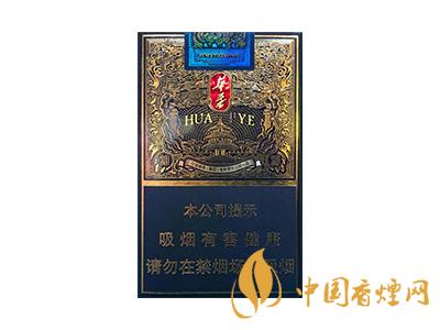 2020玉溪軟包價格表圖 2020軟包玉溪多少錢一包？