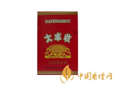 大豐收香煙價格表圖一覽表 2020大豐收香煙多少錢一包？