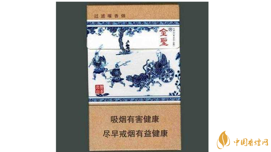 2020金圣智圣出山好抽嗎？金圣智圣出山香煙怎么樣
