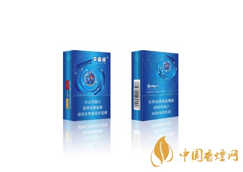ZEST星空香煙多少錢(qián)  ZEST星空香煙價(jià)格表查詢