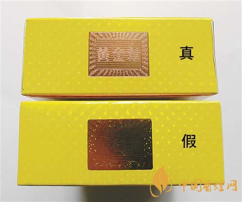 如何辨別黃金葉金滿堂真假？2020黃金葉真假辨別詳情對比