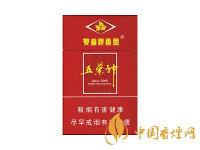 廣東人最愛的五款香煙 芙蓉王硬黃上榜！