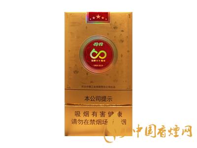 鉆石荷花多少錢(qián)一盒？2020鉆石荷花煙價(jià)格一覽表
