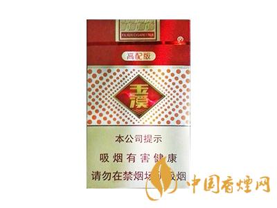 玉溪煙軟包價格表和圖片 2020玉溪煙軟包價格是多少？