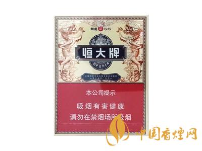 津門恒大煙魁香煙味道怎么樣 恒大牌香煙品鑒！