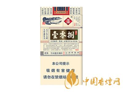 玉溪煙軟包價格表和圖片 2020玉溪煙軟包價格是多少？