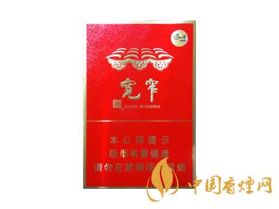 2020嬌子香煙價格表圖大全 2020嬌子香煙多少錢一包？